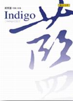Indgo