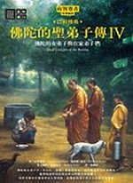 ������t�̤l��(4)�G������k�̤l�P�b�a�̤l��