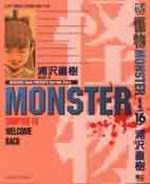 ǪMONSTER(16)