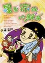 �P�P�a�ڧ��A��