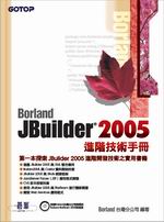 Borland Jbuilder 2005i޳NU(1CD)