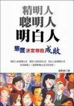 ����H�o���H���դH�w�A�רM�w�A������