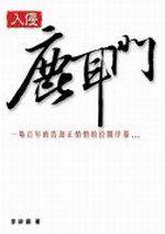 �J�I���ժ�(�s���^