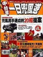 ���x�W�@��­��C