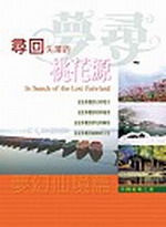 �M�^��������᷽�G�ڤۥP�ҽg