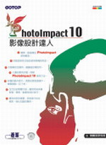 PhotoImpact 10�v���]�p�F�H(��1CD)