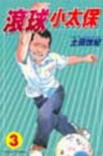 uypӫO(3)