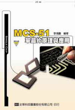 MCS-51 洹zP(dҥФ)