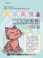 ²������к����{���]�p(���d�ҥ��Ф�)