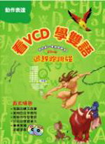 VCDyGl]I(1+1VCD+1CD)