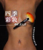 �|�u�m��DIY���H��