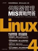 LinuxA޲zMIS԰ݵ