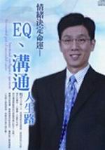 EQBqBH͸(2CD)