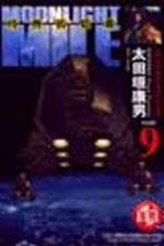 GZ(9)