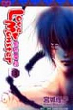 Love Monster R](8)