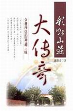 �m�i�s���j�ǩ_