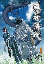 �����ɥN(1)