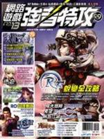 Cj̯SNo.13