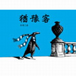 �S�ݫȡG�O�H�L�k�۩ު���������