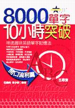 8000r10pɬ}G
}fyQg