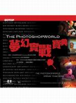 PhotoshopWorldڤ۹_