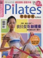 pilates쨭VpЯ