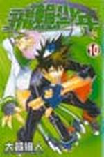 ֦~(10)