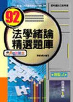 kǺ׺Dw(92~)