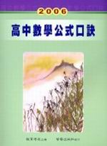 ƾǤfZ(2006~)