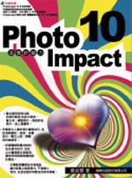 PhotoImpact 10GysyO(2CD)