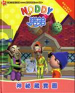 Noddy�է̹q���d�q4�G�������_��