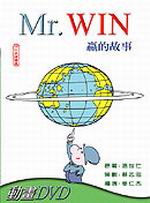 Mr.WINwĹGơiMeѢqDVDʵej