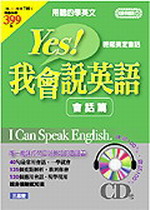 YesIڷ|^yG|ܽg(4CD)