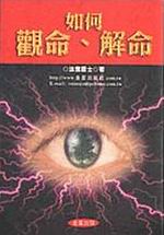 �p���[�R�B�ѩR