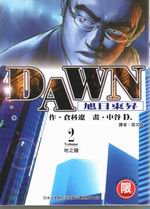 DAWNF@(2)