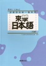 �ӾǤ饻�y�G���1(��+1CD) (�n���)