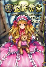 ѯ(24)G̲׾ԧ