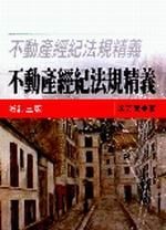 ���ʲ��g���k�W��q