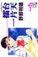 ݥx@(21)
