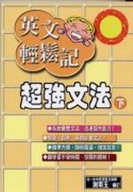 ^廴POWjk(U)