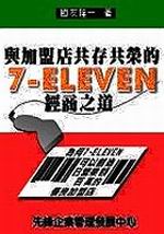 P[@s@a7-ELEVENgӤD**G7-ELEVENiHгy~BʸUu}[