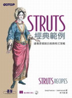Struts gd(1CD)