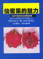 PeGyO