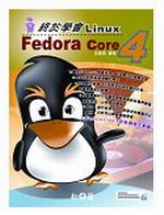 שǷ|Linux Fedora core 4()