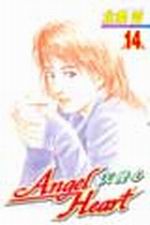 Angel HeartѨϤ(14)