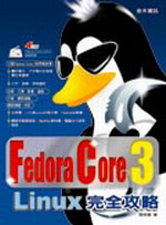 Fedora Core 3 Linux������