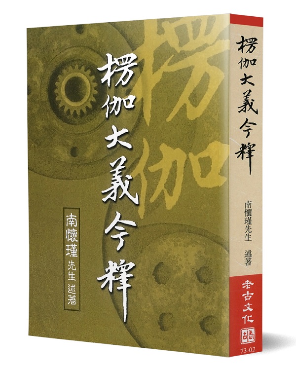 �����j�q����(���˷s��)