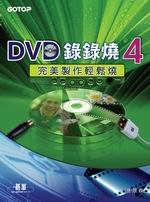 DVD�����N4�G�����s�@���P�N(��1CD)