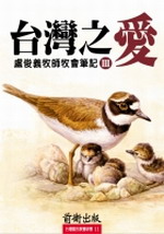 �x�W���R III