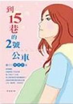 15Ѫ2